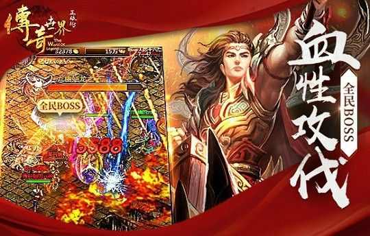 传奇轻变打金避坑实录，教你找对服不被割韭菜