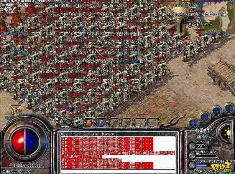 轻变传奇最新版本玩法攻略 热血传奇私服开荒进阶指南