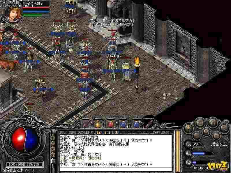 热血传奇轻变服怎么选 新手避坑+高效选服全攻略