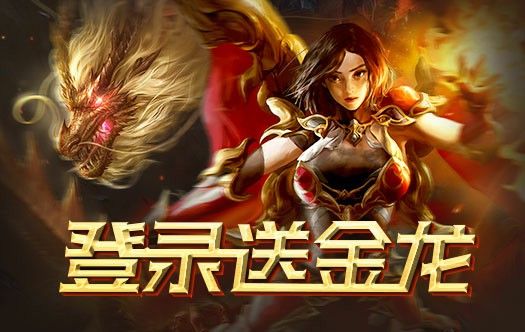 霸下归来轻变传奇打金实测 私服避坑干货不玩虚的