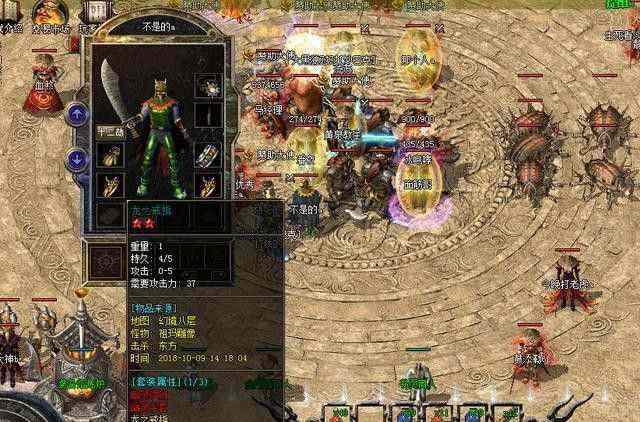 霸下武威轻变传奇私服打金唠嗑，老玩家实测玩法与避坑心得