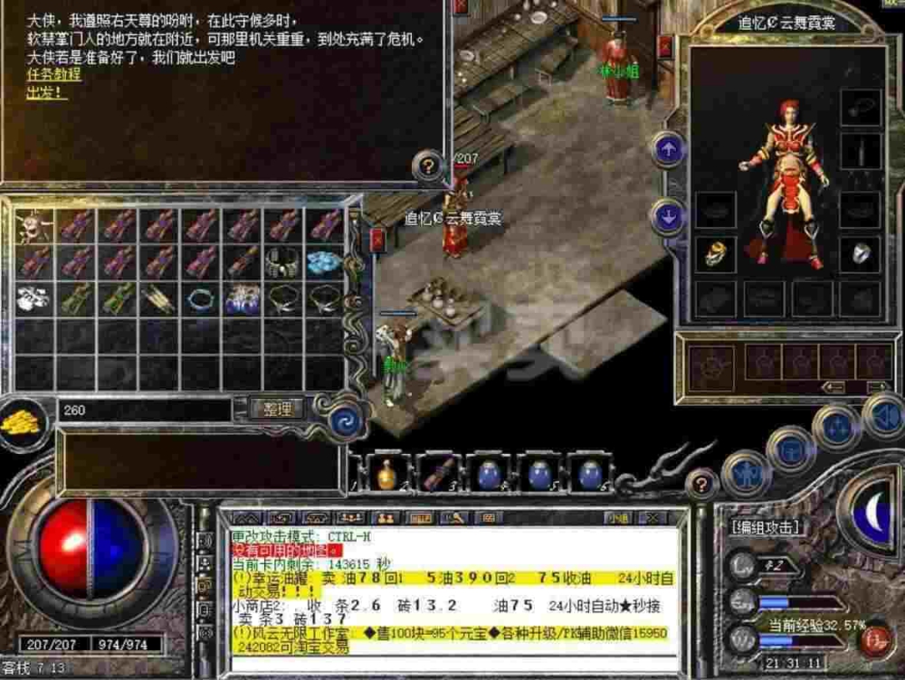 霸下武威轻变传奇怎么玩 全阶段新手进阶攻略