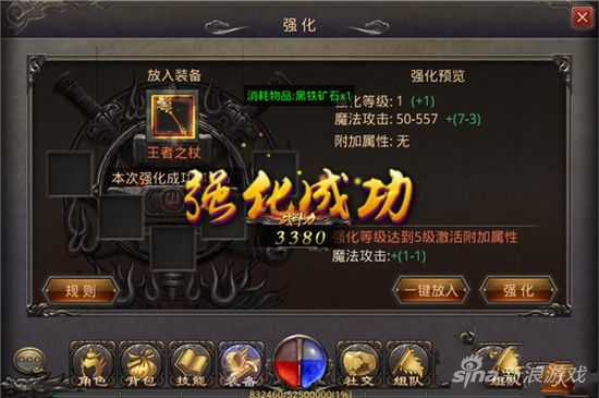 霸下轻变传奇私服打金唠嗑，避坑+实操心得分享