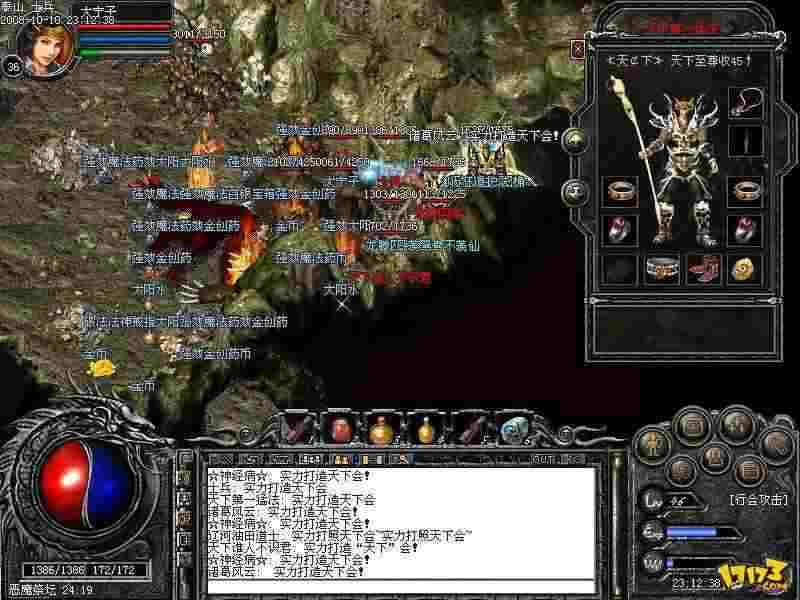 轻变复古传奇手游全阶实战攻略 玩转热血传奇私服不踩坑