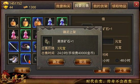 传奇9号轻变服任务打金唠嗑，老玩家避坑实操心得