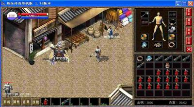 热血传奇轻变摆摊补丁使用全攻略 新手也能轻松摆摊赚满资源