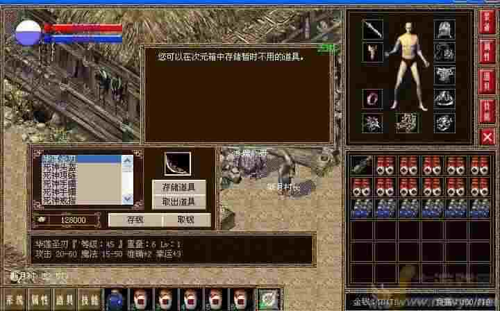 传奇服轻变打金唠嗑：老玩家实测心得，这些坑别再踩了