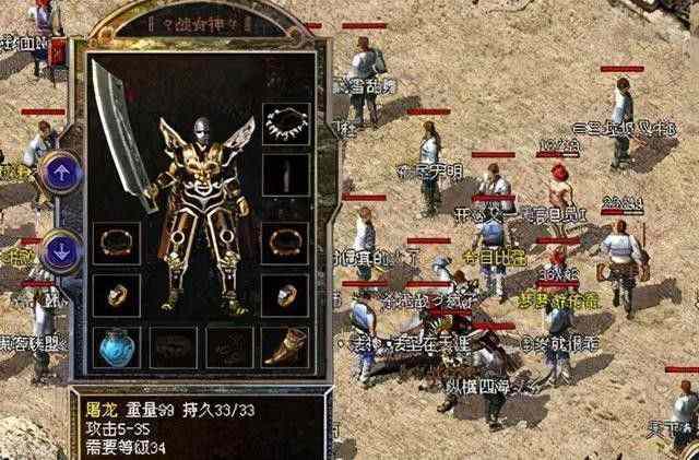 轻变传奇属性加点怎么加 新手避坑全攻略