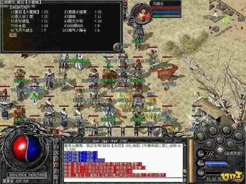 轻变传奇哪个角色好玩 新手必看全攻略