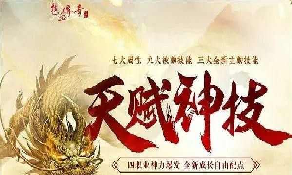 玩出刀速度快的轻变传奇，老玩家唠打金避坑+实操心得