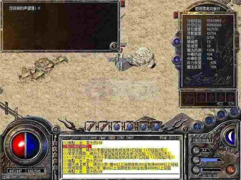 传奇老玩家唠打金：霸下轻变传奇手游下载避坑+实操心得