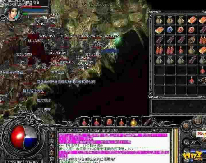 轻变传奇辅助挑选与使用全攻略