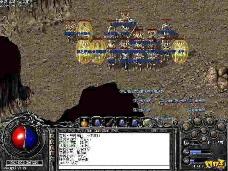 传奇1.85轻变版补丁使用指南 新手也能轻松上手的发育攻略