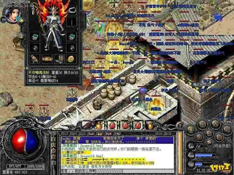 传奇轻变微端私服打金实测，老玩家唠唠实操与避坑心得