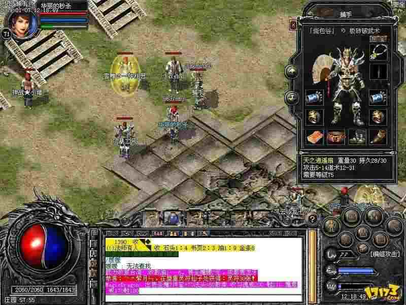 热血传奇私服打金全攻略：1.80 轻变版本真实搬砖经验避坑指南