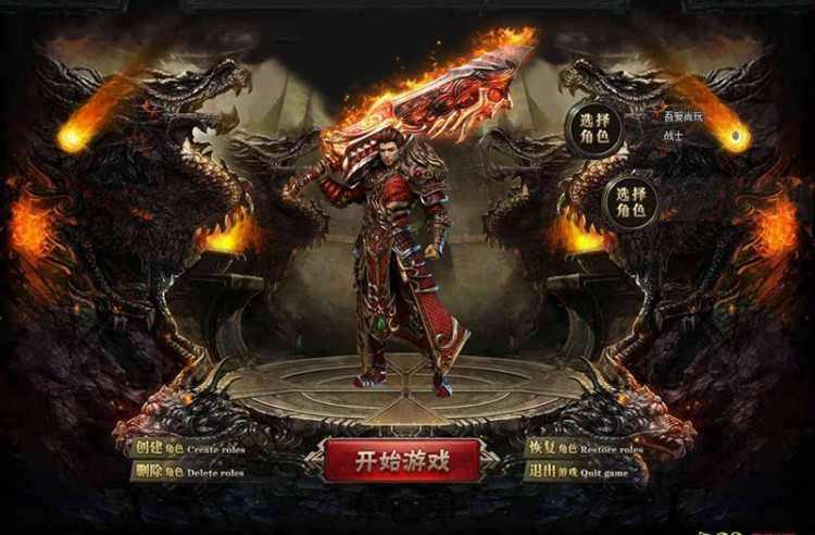 轻变传奇下载与实战玩法全攻略 热血传奇私服新手进阶指南