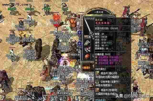 1.95神龙轻变传奇打金避坑实测 老玩家唠嗑式分享