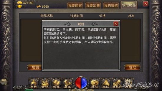 传奇sf轻变版打金唠嗑，老玩家实测玩法与避坑心得