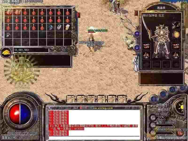 传奇轻变点卡版打金唠嗑，老玩家踩坑经验+实操心得